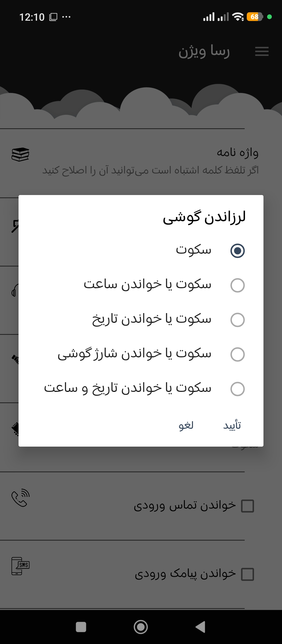 نماد دسترس‌پذیری برای کاربران با نیازهای متفاوت